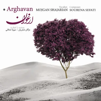 Arghavan by Mojgan Shajarian