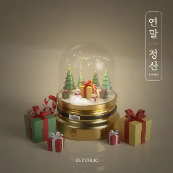 Thx To (feat. Escapearth, kimbendol, DH YUN) by Seyan Kim