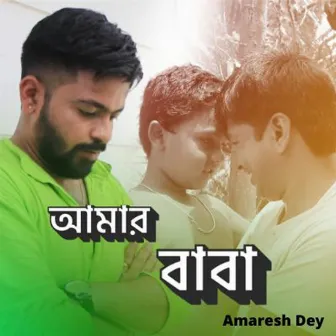 Amar Baba by Amaresh Dey