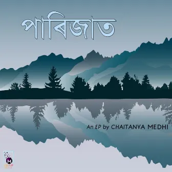 Parijat EP by Chaitanya Medhi