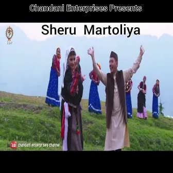 Sheru Martoliya (Feat. Rekha Badhani, Vinod Tiwari) by Prahlad Mehra