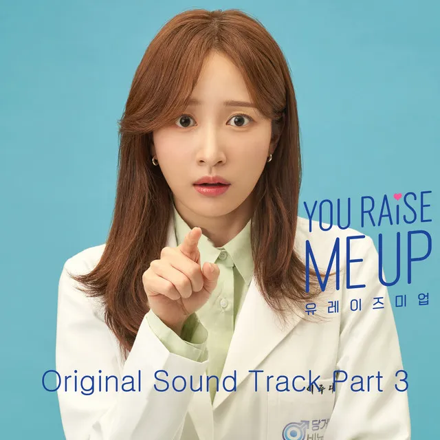 You Raise Me Up (Original Soundtrack), Pt. 3