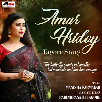 Amar Hridoy by Manisha Karmakar