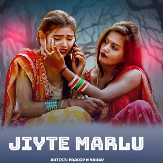 Jiyte Marlu by Pradip N Yadav