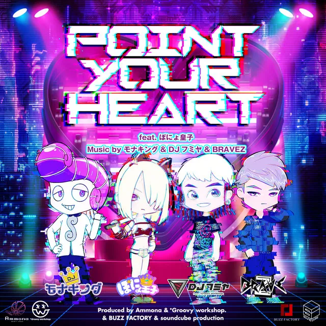 POINT YOUR HEART