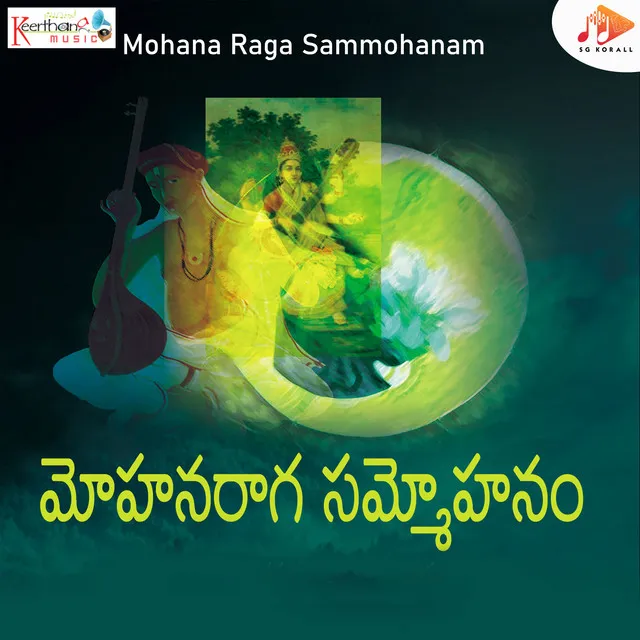 Mohana Raga Sammohanam