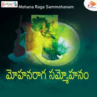 Mohana Raga Sammohanam by D V Mohan Krishna