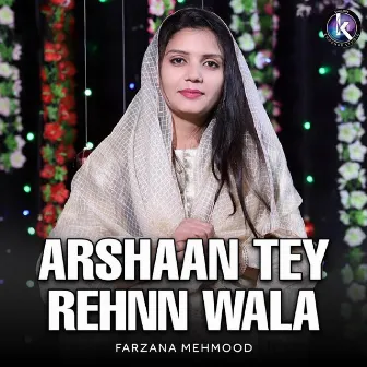 Arshaan Tey Rehnn Wala by Farzana Mehmood