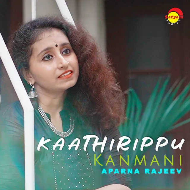 Kaathirippu Kanmani - Recreated Version