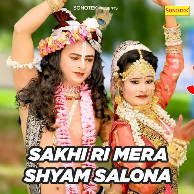 Sakhi Ri Mera Shyam Salona