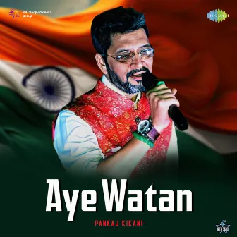 Aye Watan by Unknown Artist