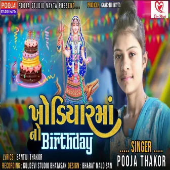 Khodiyar Maa No Birthday by Pooja Thakor