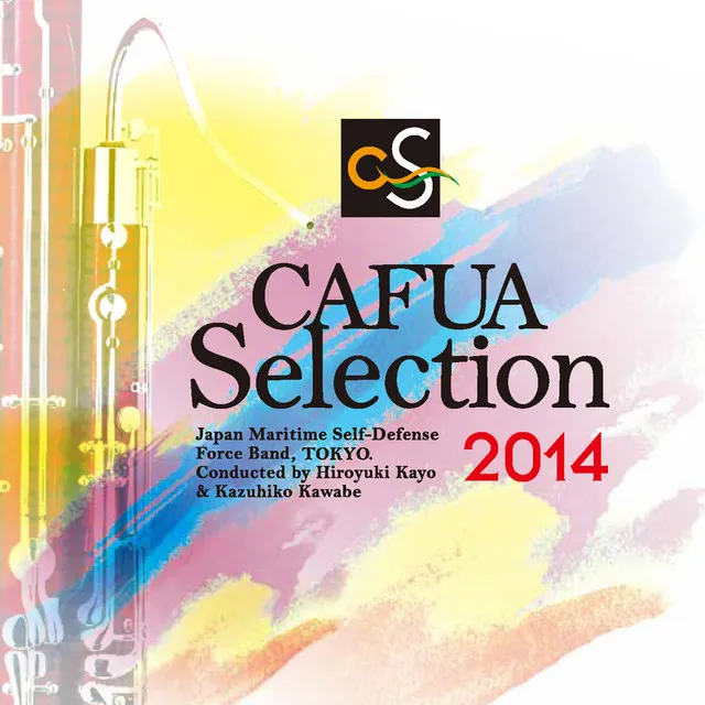 CAFUA Selection 2014