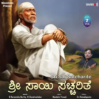 Sri Sai Satcharite Vol 7 by Mandolin Prasad