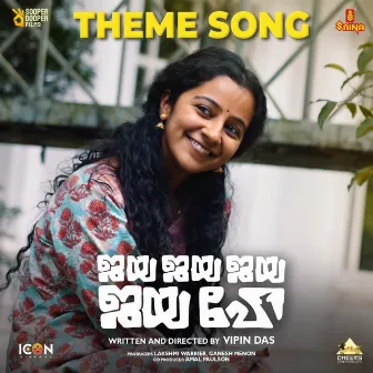 Jaya Hey Theme Song (From 