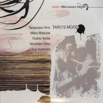 The Enja Heritage Collection: Taro's Mood by Terumasa Hino