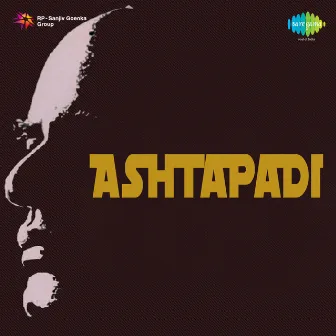 Ashtapadi (Original Motion Picture Soundtrack) by Vidyadharan