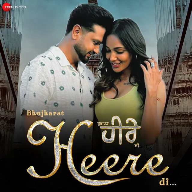 Aapne - From "Bhujharat Heere Di"