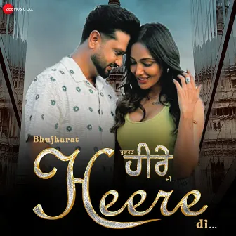 Bhujharat Heere Di (Original Motion Picture Soundtrack) by Crowny