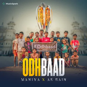 Odhbaad Janakpur Bolts by Maniya