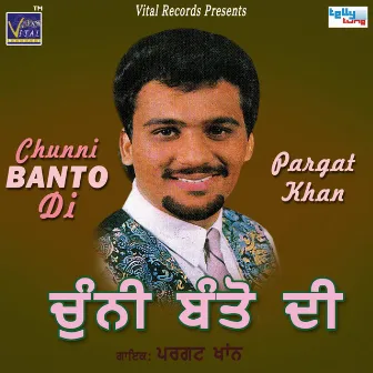 Chunni Banto Di by Pargat Khan