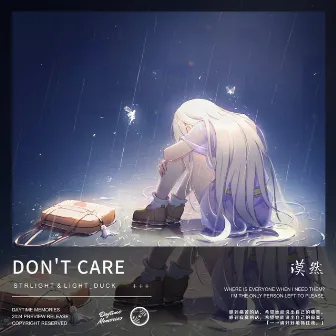 Don't Care（漠然） by DreamRecD