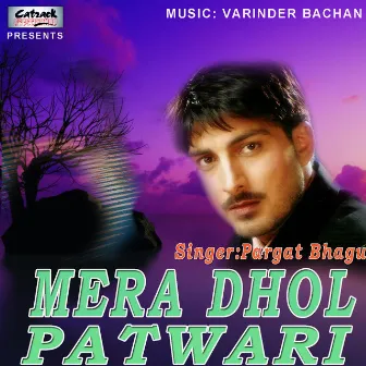 Mera Dhol Patwari by Pargat Bhagu