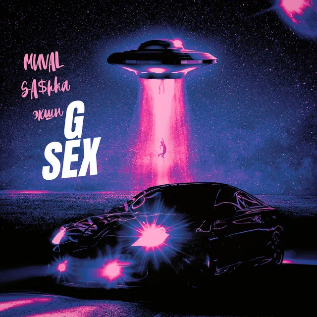 G Sex