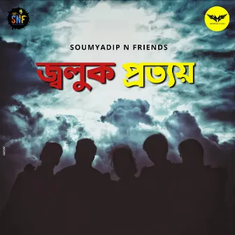 Jwoluk Pratyay by Soumyadip Chakraborty