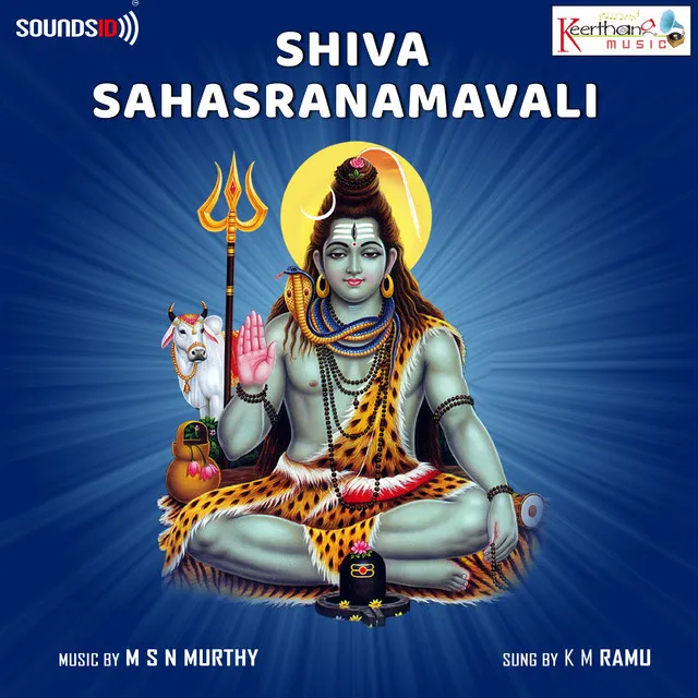 Shiva Sahasranamavali