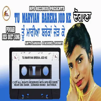 Tu Maryian Bareka Jod Ke by Jashmel Shonky