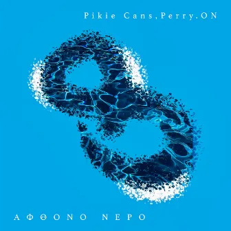 Afthono Nero by Perry On