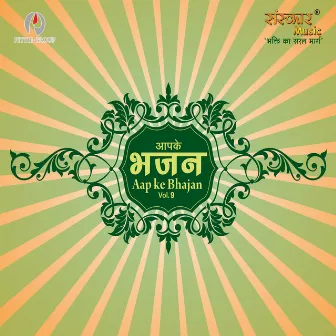 Aap Ke Bhajan Vol.9 by Unknown Artist