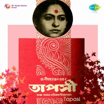 Tapasi (Original Motion Picture Soundtrack) by Unknown Artist