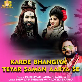 Karde Bhangiya Teyar Saman Aarya Se by Rajbala Bahadurgarh