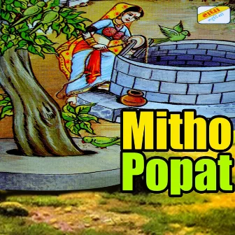 Mitho Popat by Sangram Sama