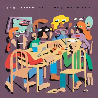 Wat Dong Moon Lek by Carl Stone