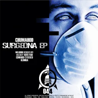 Surgeona EP by ChumahoD