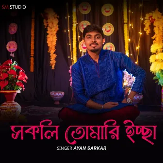 Sokoli Tomari Ichha by Ayan Sarkar