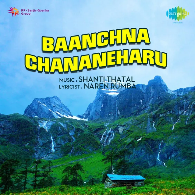 Baanchna Chananeharu (Original Motion Picture Soundtrack)