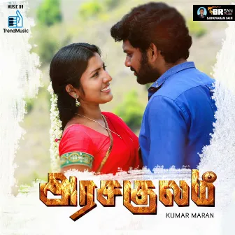 Arasakulam (Original Motion Picture Soundtrack) by Velan Sagadevan