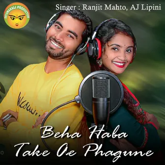 Beha Haba Take Ae Phagune by AJ Lipini