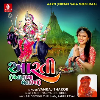 Aarti (Khetar Vala Meldi Maa) - Single by Vanraj Thakor