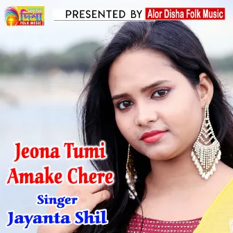 Jeona Tumi Amake Chere by Mou Achariya