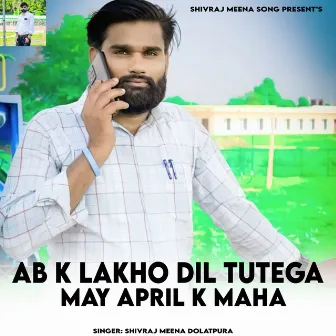 Ab K Lakho Dil Tutega May April K Maha by Shivraj Meena Dolatpura