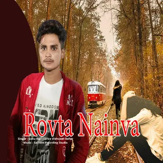 Rovta Nainva by Unknown Artist