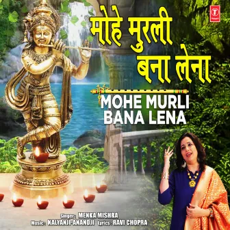 Mohe Murli Bana Lena by Menka Mishra