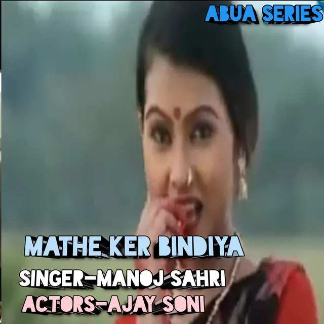 Mathe Ker Bindiya - nagpuri song