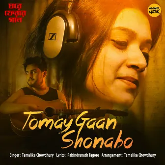 Tomay Gaan Shonabo (Ghawre Ferar Gaan) by Tamalika Chowdhury