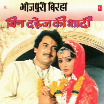 Bin Dahej Ki Shaadi by Ramdev Yadav